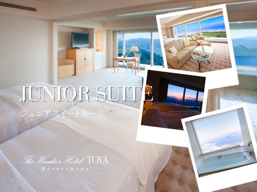 ジュニアスイートルーム
