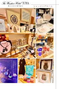 ショッピングモールで出会えるアイヌ文様商品