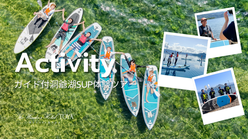 Lake Toya SUP Tour