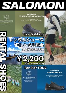 salomonSHOP